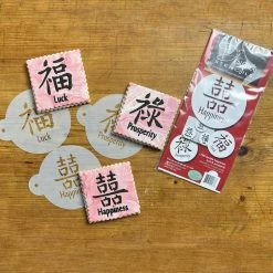 Double Happiness, Luck and Prosperity, Mini Chinese Characters Cookie Stencil Bundle (9-Patterns Set) by Designer Stencils -Cheap Bakeware Store designer stencils cake decorating supplies c700 803 b 4f 1000