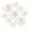 Double Happiness, Luck and Prosperity, Mini Chinese Characters Cookie Stencil Bundle (9-Patterns Set) by Designer Stencils